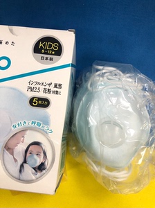 日本Koken兴研儿童口罩N95。第一次知道这个口罩是1个北