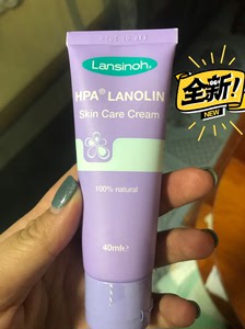 兰思诺(lansinoh)乳头膏羊脂膏孕妇护肤乳头霜哺乳皲裂