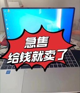 急售 给钱就卖了!全新酷睿i7笔记本电脑 15.6英寸 16