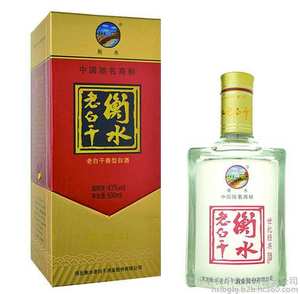 衡水老白干世纪经典53度和43度两款,一箱6瓶价格,纯粮老酒