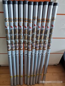 迪佳逍遥人二代鱼竿