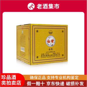 贵州杜酱金奖53度香柔酱香型白酒500ml*6瓶礼盒整箱