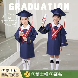 蓝色交叉款新款儿童博士服幼儿园毕业照服装，幼儿园毕业博士服。
