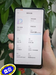 便宜出小米mix2s二手手机高通晓龙845处理器游戏手机工作_阿里巴巴找