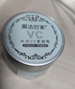 膜法世家素颜霜