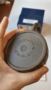 黄叶萍彩青泥井兰紫砂壶 秋石刻绘 很有个性的一把紫砂壶  也