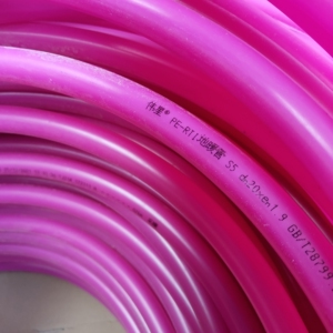 伟星地暖管紫色