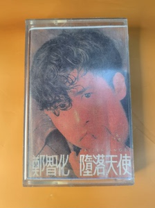 郑智化《堕落天使》台湾可登原版，有歌词纸，整体九新左右，磁带