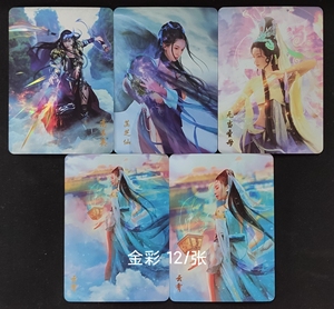 卡牌 燎原 封神 封神榜 封神演义 哪吒 绝版 散出 价格