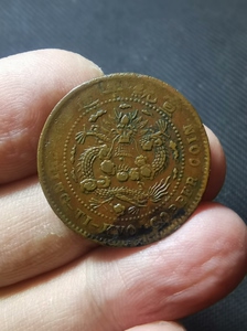 j己酉十文鸡爪龙