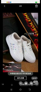 旋转兔大白毽子鞋,特价清仓处理,原价168现特价,喜欢的抓紧_阿里巴巴