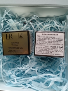 赫莲娜活颜修复舒缓面膜 白绷带面膜小样15ml