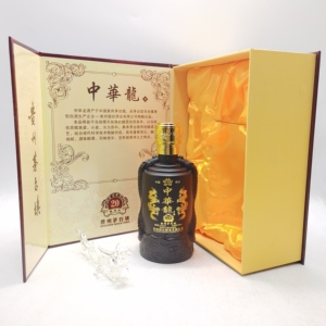 国台中华龙二十年2016年53度500ml*1瓶酱香型 贵州名酒 礼盒装