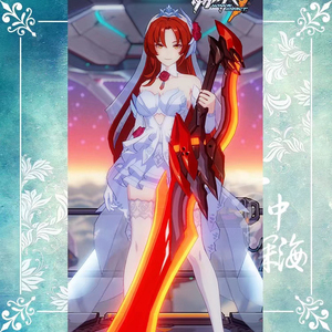 崩坏三无量塔姬子玫瑰之吻cos服