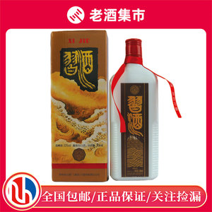 【贵州名酒】2019年贵州习酒53度 铁盖复古方瓶习酒 500ML 1支