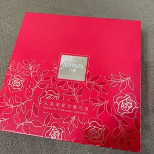 丸美日夜宠爱礼盒