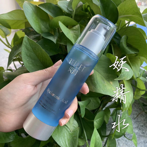 全新 颐莲贝润寡聚玻尿酸水精华水.全新未拆封现货,自家清货