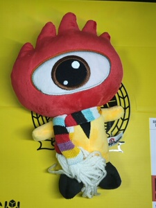 新浪纪念毛绒公仔 玩偶 吴磊 刘涛同款