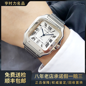 [9.8新]卡地亚山度士系列精钢自动机械手表男士正品腕表wssa0009