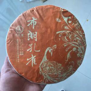 清仓 处理 15年同庆堂布朗大字号高货 生普 生茶饼 普洱茶