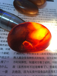 象形奇石:孔雀窝窝.马料玛瑙原石.62克,52.1×38.