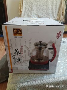 依茗一液体加热器养生壶 泡茶 液体加热器养生壶 煮水电热家用