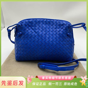 【98新】BOTTEGA VENETA葆蝶家斜挎包蓝色羊皮女包正品