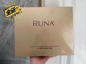 东阳光乳娜runa冬虫夏草护肤品套装补水保湿2件套(面膜 精
