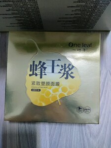 一叶子蜂王浆面膜,一盒10片装,提拉,紧致,补水美白淡化细纹
