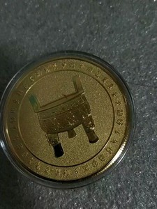 上海博物馆纪念章