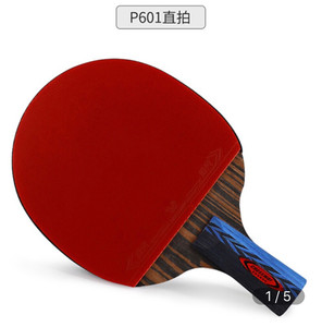 二手乒乓球拍底板直拍