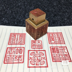 纯铜印章,六面铜印,文昌帝君印,印文见图,尺寸约3×4.6c