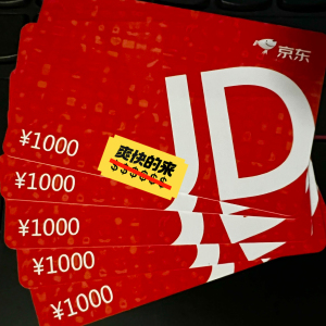 京东e卡礼品卡,100,500,1000面值99折出