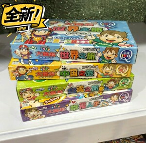 全新 正品q版大富翁银牌铜牌世界之旅中国之旅桌游大学生宿舍聚