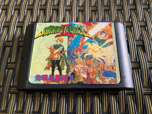 世嘉 sega md 光明力量2 日文版 经典游戏 大黑卡