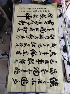 书法作品临江仙滚滚长江东逝水孔维东手写真迹草书黄色宣纸尺寸约