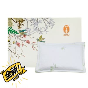 微商正品七木枕竹韵健康枕修复颈椎健康枕原木枕头