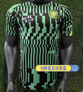 全新2022中超北京国安球衣 国安训练服 北京国安 足球训练