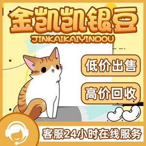 虎牙银豆50w