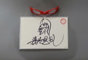 【展】赛文奥特曼变身器奥特眼镜模型道乐森次晃嗣签名 非万代b