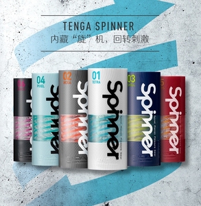 tenga典雅  spinner旋吸式 龙骨  蜂巢神盾