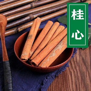精选去皮桂心 中药材肉桂心 桂皮 玉桂 桂皮 油桂 肉桂卷烟