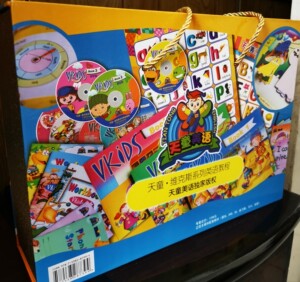 天童美语教材