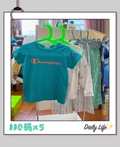 (童装)，Champion湖蓝T恤110+Mes amis小