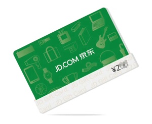 京东e卡发2张2元面值电子卡