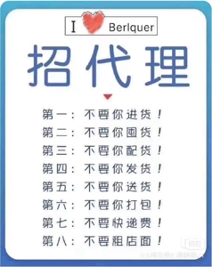 潮鞋代理一件代发