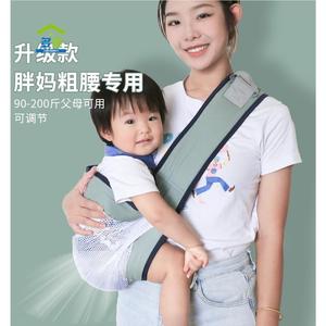 宝宝外出简易儿童抱婴腰带多功能背带抱娃神器新生婴儿前抱式腰凳