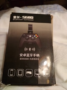 雷剑 5680安卓蓝牙游戏手柄,全新,闲置出售,在,价可议!