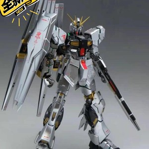 大班 mg1:100 电镀卡牛 6619s 拼装 高达 模型