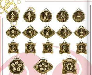 【收】侠岚 画江湖之侠岚 侠岚碟 木属性太极侠岚碟 价格好说